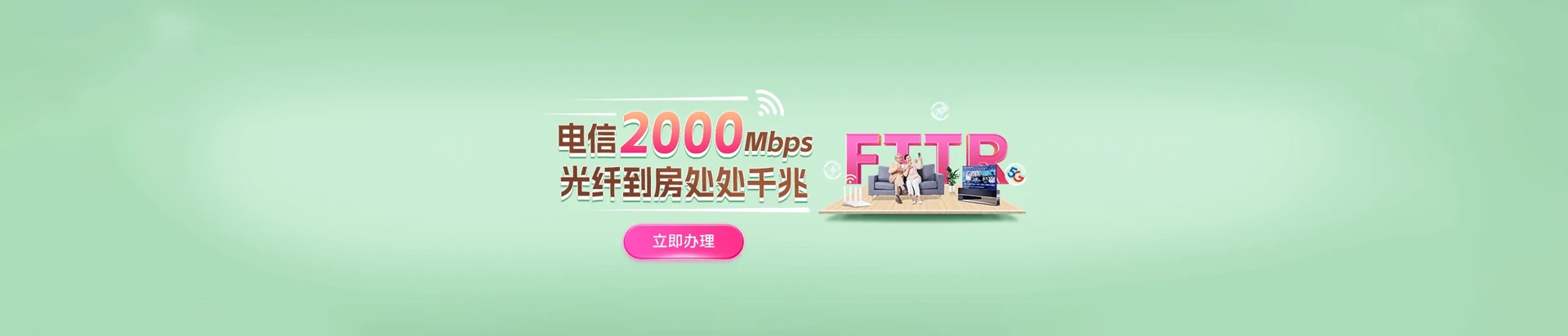 徽州区电信宽带